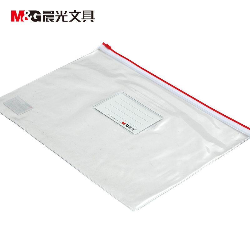 晨光A4拉边袋/拉链袋PVC透明ADM94504