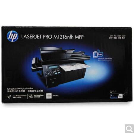 惠普（HP） LaserJet Pro M1216nfh 黑白多功能激光一体机 （打印 复印 扫描 传真）_http://www.jrxzj.com/img/sp/images/201708021549563438754.jpg