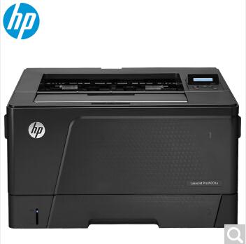 惠普HP M701a打印机 黑白激光A3幅面打印机 同款带网络型号701n