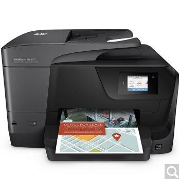 惠普（HP）OfficeJet Pro 8710 彩色办公一体机_http://www.jrxzj.com/img/sp/images/201708081342538478731.jpg