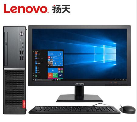 联想（Lenovo）扬天M4000e(PLUS)商用台式电脑整机