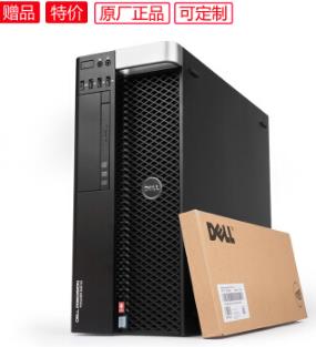 戴尔（DELL）T5810