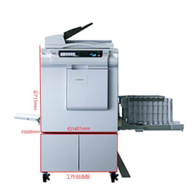 基士得耶（GESTETNER）CP7450C 数码印刷机_http://www.jrxzj.com/img/sp/images/201803051422338951252.jpg