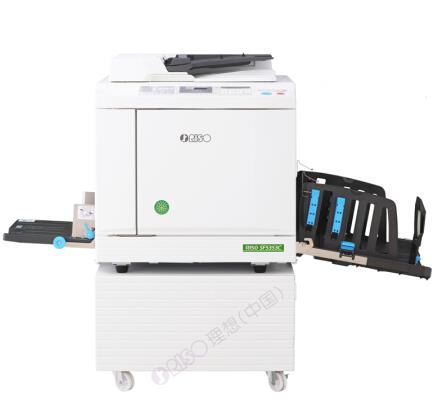 理想（RISO）ZJSF5353 高速数码制版自动孔版印刷一体化速印机