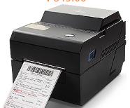 富士通（Fujitsu） 条码标签打印机热敏 快递面单打印机 物流 医药