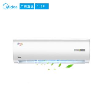 美的（Midea）厂商直送1.5匹定频冷暖三级能效壁挂空调