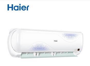 海尔（Haier）1.5匹 变频 冷暖 快速制冷暖 智能 空调挂机