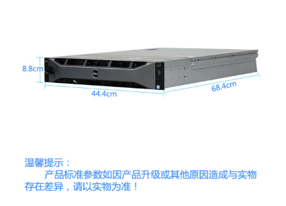 戴尔  PowerEdge R730XD_http://www.jrxzj.com/img/sp/images/201805151753067073752.png