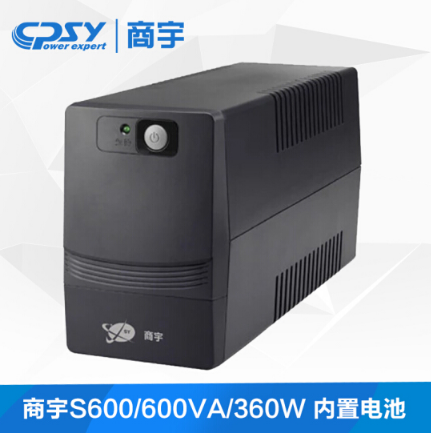 商宇 S600 ups不间断电源后备式电脑稳压600VA/360W单电脑20分钟