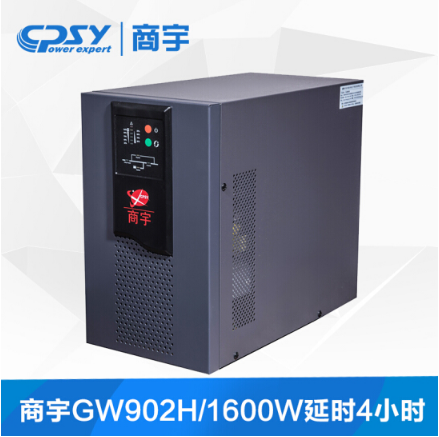 商宇 UPS不间断电源 GW902H-72V 2KVA/1600W延时4小时套餐