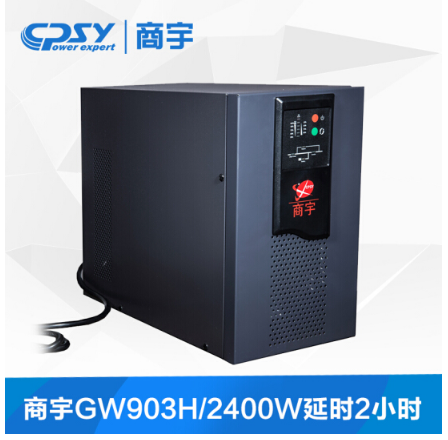 商宇 UPS UPS不间断电源 GW903H-72V 3KVA/2400W延时2小时套餐