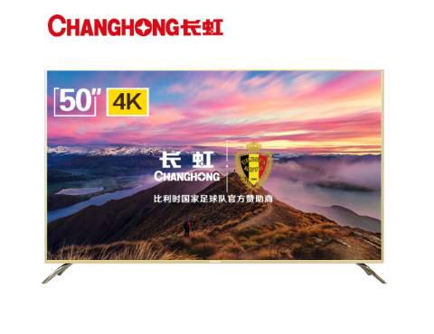 长虹 50D2P 50英寸电视 人工智能语音版 CHiQ客户端 HDR 4K超高清液晶智能网络平板电视（浅金色）