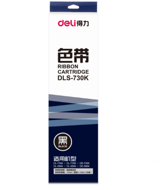 得力（deli）DLS-730K 大容量针式打印机黑色色带 16米带芯(适用DE-730K、DL-730K)_http://www.jrxzj.com/img/sp/images/201805201148097855002.png