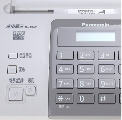 松下（Panasonic）KX-FT872CN 热敏传真机（白色）_http://www.jrxzj.com/img/sp/images/201805211531016136253.png