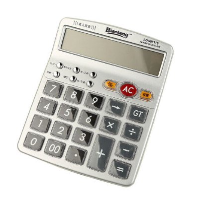 晨光（M&G） 标朗12位桌面语音型 ADG98119财务计算器
