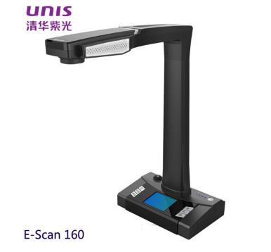 紫光（UNIS）E-Scan 160 / 180成册扫描仪_http://www.jrxzj.com/img/sp/images/201805241500473480002.png