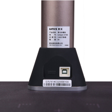 紫光（UNIS）Unispro G750 高拍仪 高清高速A4幅面1000万像素_http://www.jrxzj.com/img/sp/images/201805241525090667502.png