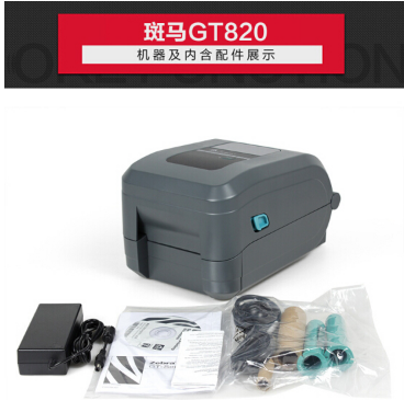 斑马（ZEBRA）GT820标签打印机 二维码服装吊牌不干胶条码打印机 GT800升级版_http://www.jrxzj.com/img/sp/images/201805250940341448752.png