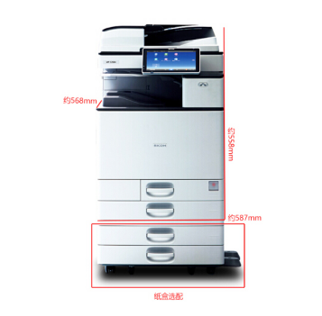 理光（RICOH）MP C2004 ex SP彩色激光A3打印机网络复印机 扫描 复合机标配含输稿器