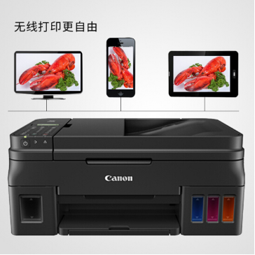 佳能（Canon） G4800连供式彩色喷墨打印机复印扫描传真机一体机 无线打印机 官方标配_http://www.jrxzj.com/img/sp/images/201805271250159417502.png