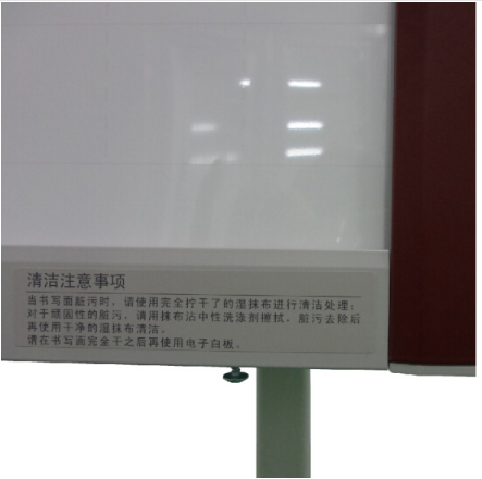 普乐士（PLUS）N-20SR 复印式电子白板 （高端网络型）_http://www.jrxzj.com/img/sp/images/201805281559184573753.png