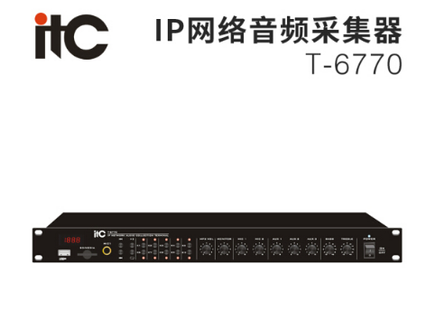 itc T-6770 IP网络广播音频采集矩阵公共广播系统采播管理器模拟音频转网络主机 T-6770_http://www.jrxzj.com/img/sp/images/201805311733334573752.png