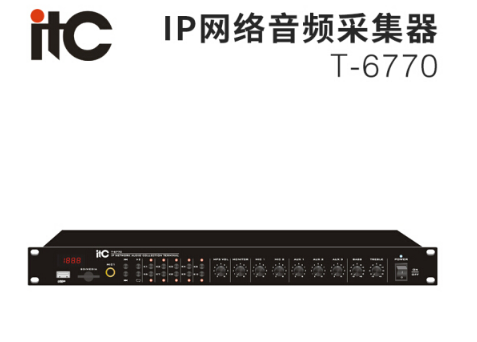 itc T-6770 IP网络广播音频采集矩阵公共广播系统采播管理器模拟音频转网络主机 T-6770_http://www.jrxzj.com/img/sp/images/201805311733334573753.png