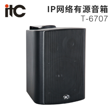 itc T-6707 IP数字网络有源壁挂式音响学校寻址音响校园IP网络广播音响 T-6707