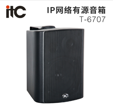 itc T-6707 IP数字网络有源壁挂式音响学校寻址音响校园IP网络广播音响 T-6707_http://www.jrxzj.com/img/sp/images/201805311736410511251.png