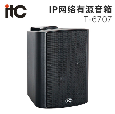 itc T-6707 IP数字网络有源壁挂式音响学校寻址音响校园IP网络广播音响 T-6707_http://www.jrxzj.com/img/sp/images/201805311736444886250.png