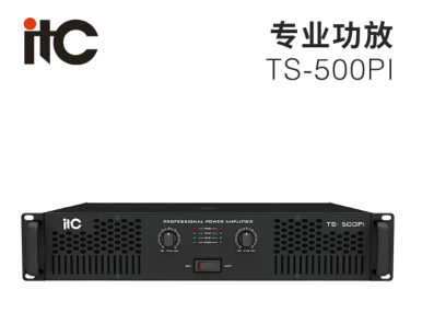 itc TS-500PI 多媒体蓝牙数字功放机专业扩声系统公共广播校园广播商场超市KTV发烧级功放 TS-500PI