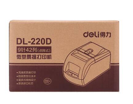 得力（deli）DL-220D 小票针式打印机 微型针式打印机_http://www.jrxzj.com/img/sp/images/201806041406060042503.jpg