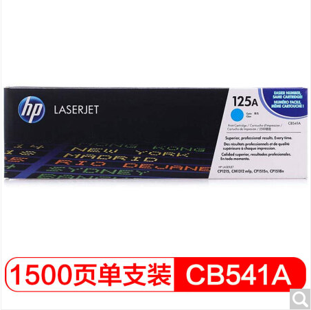 惠普（HP）LaserJet CB541A 青色硒鼓 125A