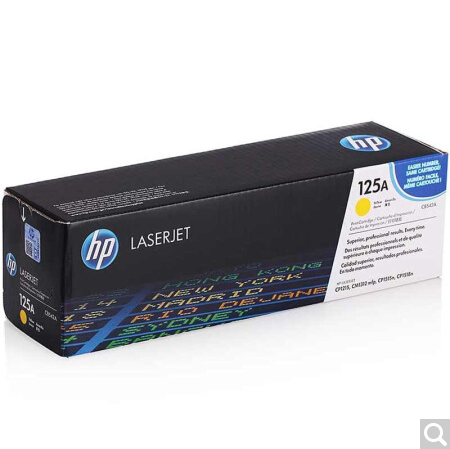 惠普（HP）LaserJet CB542A黄色硒鼓 125A_http://www.jrxzj.com/img/sp/images/C201809/1536729694485.png