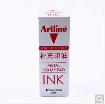 旗牌（Artline）40ml雅丽金属印章专用印油ESAP-40（红色）_http://www.jrxzj.com/img/sp/images/C201810/1540368975358.jpg