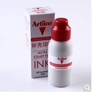 旗牌（Artline）40ml雅丽金属印章专用印油ESAP-40（红色）_http://www.jrxzj.com/img/sp/images/C201810/1540368975369.jpg