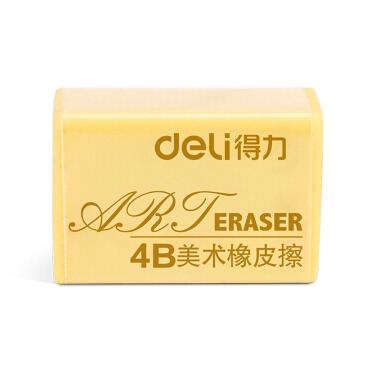 得力(deli) 4B美术橡皮擦7535