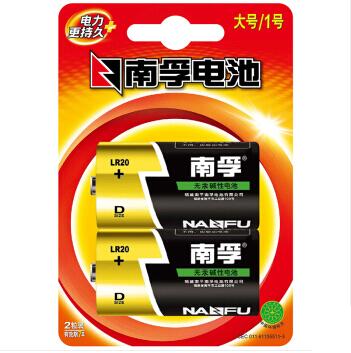 南孚(NANFU)1号碱性电池（2粒装）_http://www.jrxzj.com/img/sp/images/C201810/1540890641881.jpg