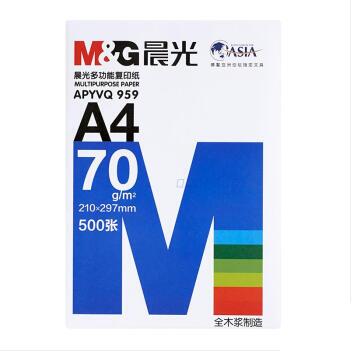 晨光（M&G）多功能 A4 70G 复印纸 APYVQ959（500张/包）