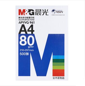 晨光（M&G）多功能 A4 80G 复印纸 APYVQ961（500张/包）