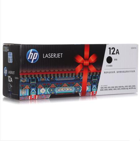 惠普（HP）LaserJet Q2612A黑色硒鼓 12A(适用HP 1010 1012 1015 1020 plus 3050 1018 M1005 M1319f)_http://www.jrxzj.com/img/sp/images/C201811/1543367819544.jpg