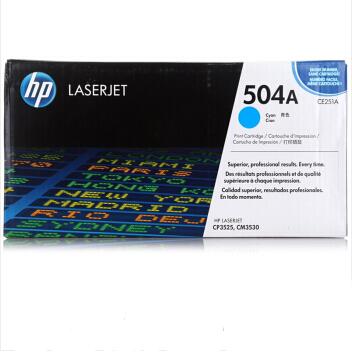 惠普（HP）LaserJet CE251A 青色硒鼓 _http://www.jrxzj.com/img/sp/images/C201811/1543391919868.jpg