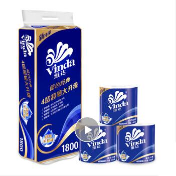 维达(Vinda) 蓝色经典3层180g卷纸/卫生纸巾*10卷_http://www.jrxzj.com/img/sp/images/C201812/1543889225155.jpg