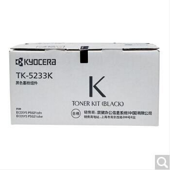 京瓷（KYOCERA）墨粉TK-5233K（黑色）_http://www.jrxzj.com/img/sp/images/C201901/1547085678493.jpg