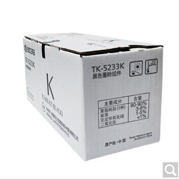 京瓷（KYOCERA）墨粉TK-5233K（黑色）_http://www.jrxzj.com/img/sp/images/C201901/1547085678513.jpg