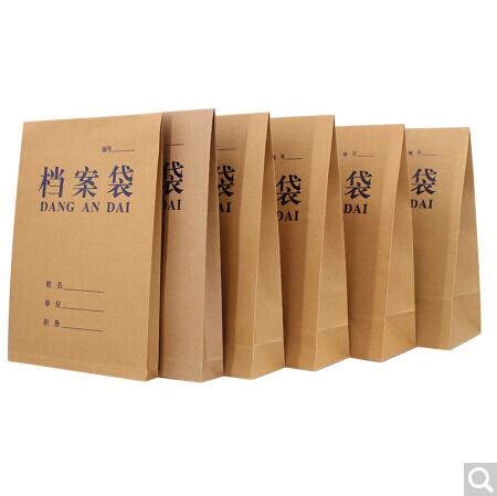 国产A4牛皮纸档案袋加厚200g纸底宽5cm_http://www.jrxzj.com/img/sp/images/C201901/1547781400818.jpg