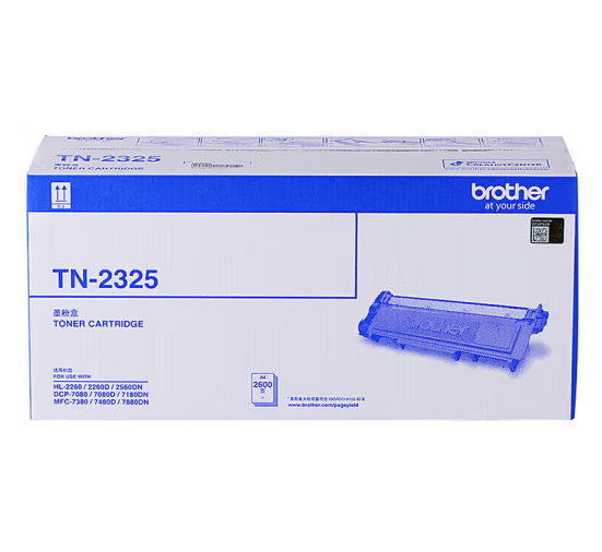 兄弟 TN-2325 墨粉/粉盒 适用 2260D 7080D DCP-7180DN 7380 7480D_http://www.jrxzj.com/newimg/C202305/1684914394182.png